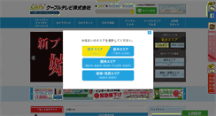Desktop Screenshot of cc9.jp
