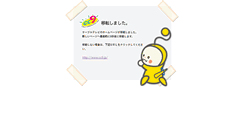 Desktop Screenshot of cc9.ne.jp